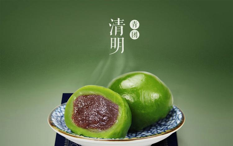 Qingtuan of Qingming Festival