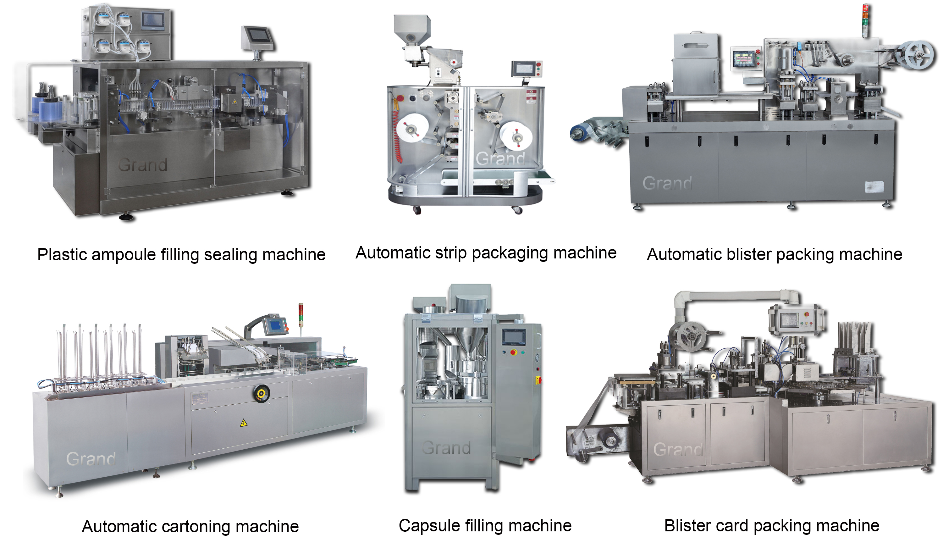 우리 회사 기계