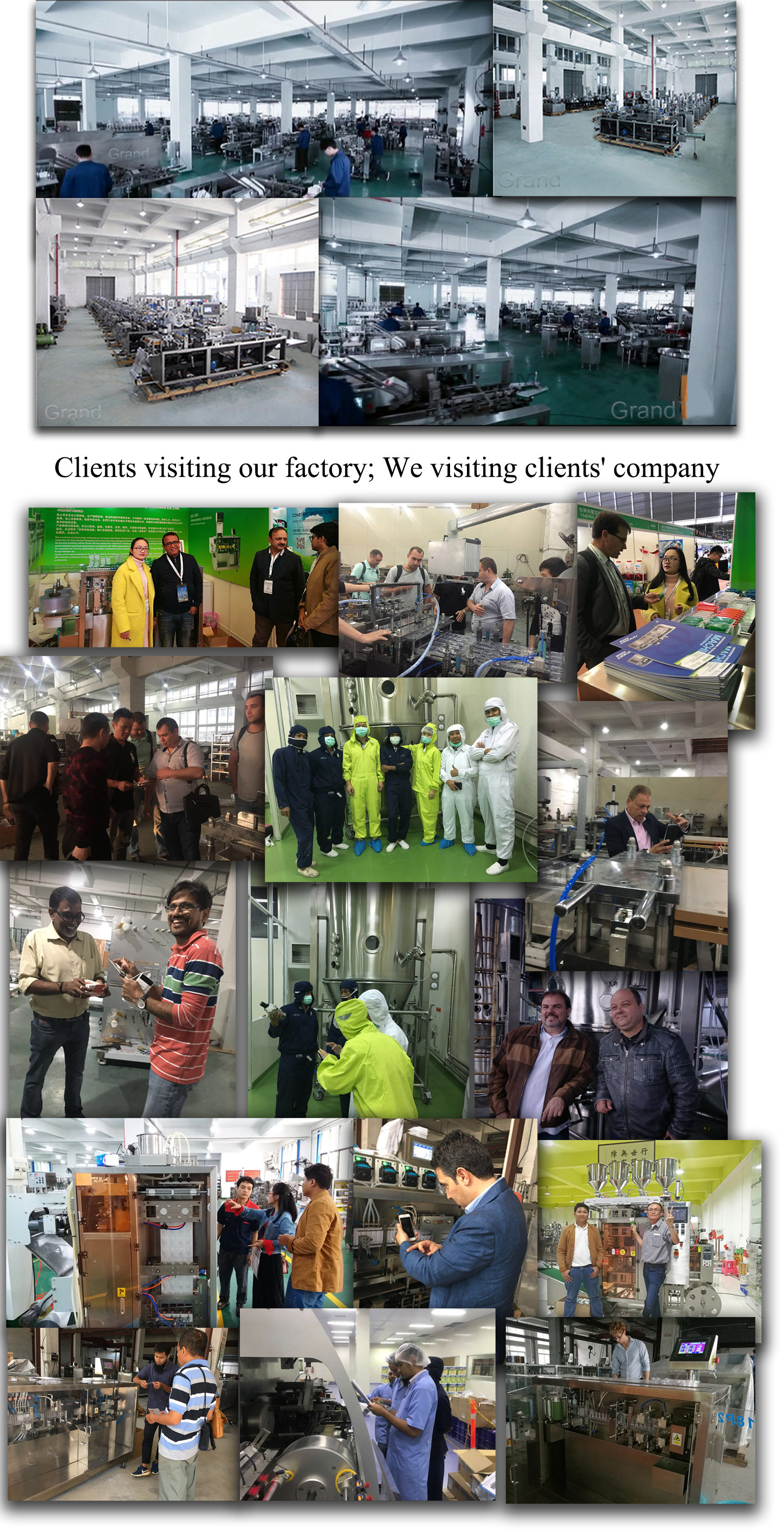 우리에 관한 그랜드 패킹