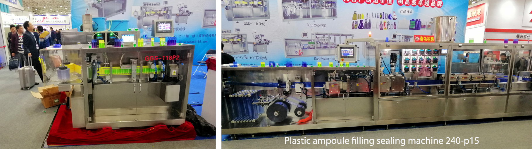 플라스틱 앰풀 충전 밀봉 기계