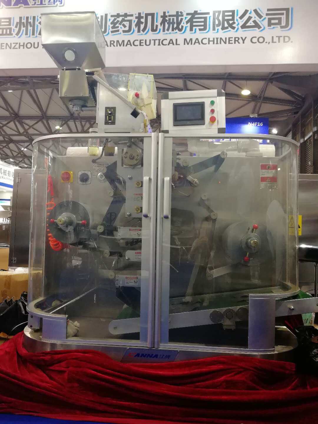 스트립 포장 기계