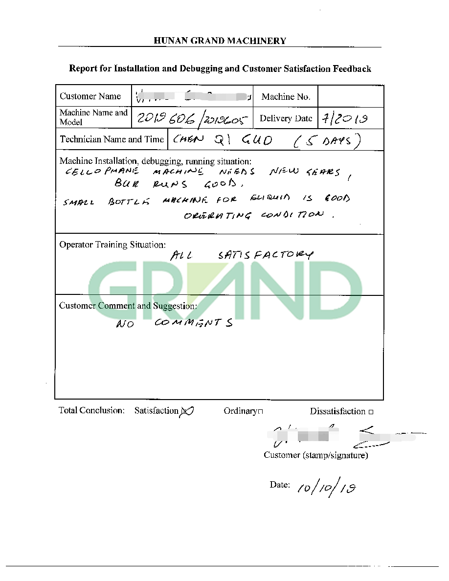 调试 调试 _ 报告 本