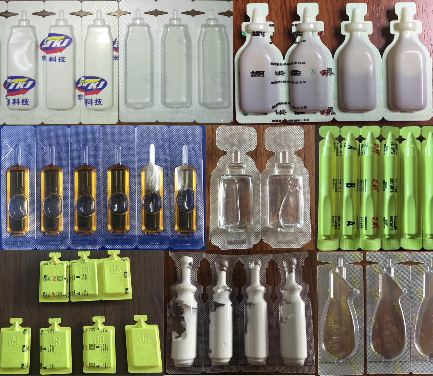 플라스틱 앰풀 필러 샘플