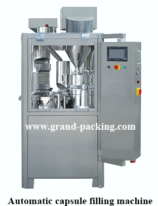 자동 캡슐 충전기