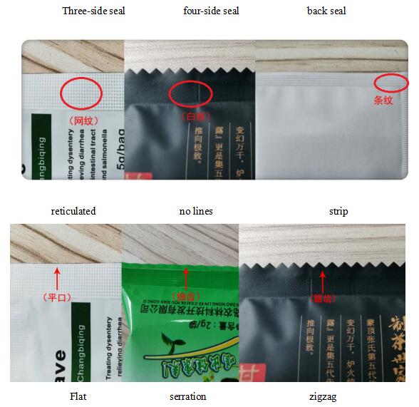 향 주머니 포장 기계 02