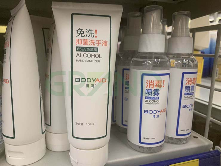 항 박테리아 소독제